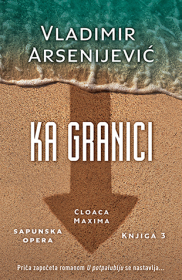 ka_granici-vladimir_arsenijevic_v-1