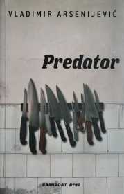 Predator-prvo-izdanje-Samizdat-B92-2008